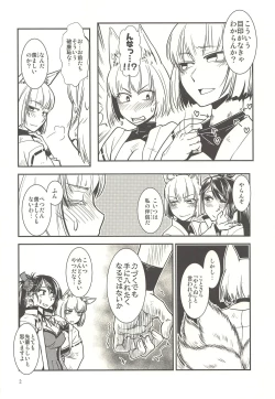 Page 3 of Kaga ga Dabutta.