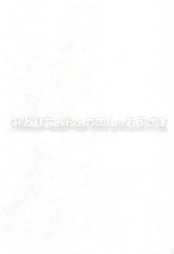 Page 2 of Midorisama