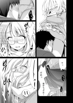 Page 10 of Onedari Anzu-chan