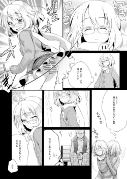 Page 2 of Onedari Anzu-chan