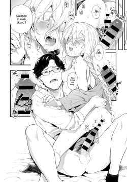 Page 16 of Onaji Keshiki | The Same Sights