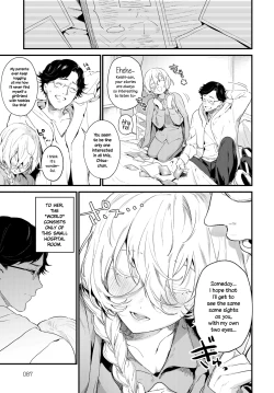 Page 5 of Onaji Keshiki | The Same Sights