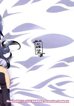 Page 24 of Material REPRODUCTION