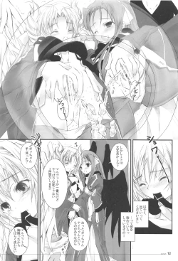 Page 11 of Girlish 2