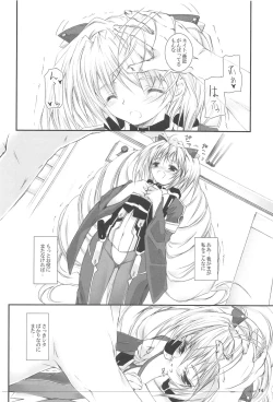 Page 13 of Girlish 2