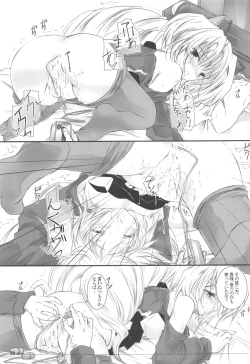 Page 28 of Girlish 2