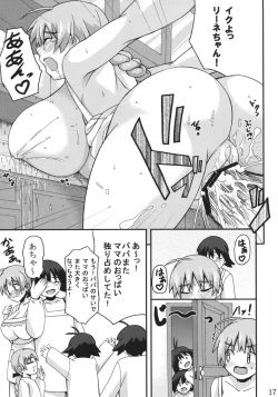 Page 16 of Motto Suki Suki Leene-chan