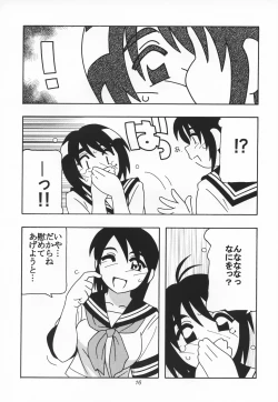 Page 15 of O.Riginal brand 19: LL-1