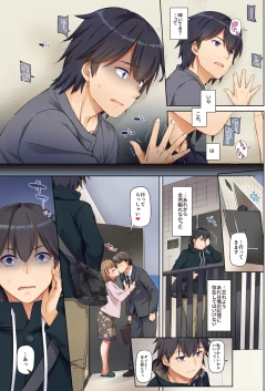 Page 5 of Hitozuma Osananajimi to Hitonatsu no Dekigoto DLO-07