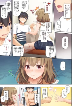 Page 9 of Hitozuma Osananajimi to Hitonatsu no Dekigoto DLO-07