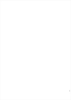 Page 33 of Anata no Ganbouki