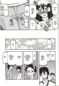 Page 24 of Akebi no Mi - Chizuru Katei