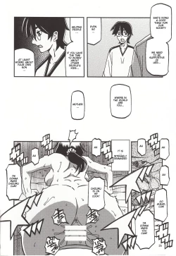 Page 25 of Akebi no Mi - Chizuru Katei