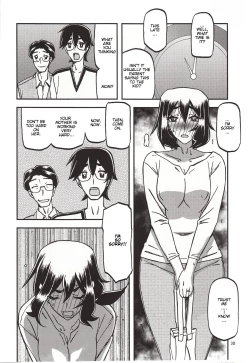 Page 29 of Akebi no Mi - Chizuru Katei