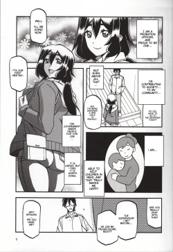 Page 2 of Akebi no Mi - Chizuru Katei