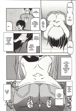 Page 30 of Akebi no Mi - Chizuru Katei