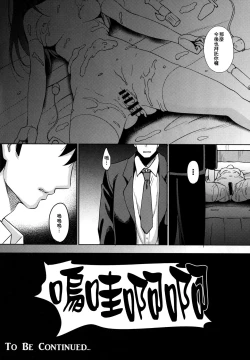 Page 28 of Cinderella Story