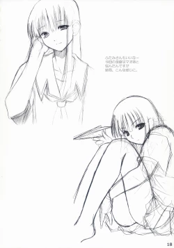 Page 17 of Maocheck Sono 162