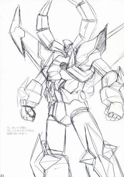 Page 20 of Maocheck Sono 162