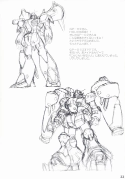 Page 21 of Maocheck Sono 162