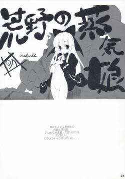 Page 23 of Maocheck Sono 162