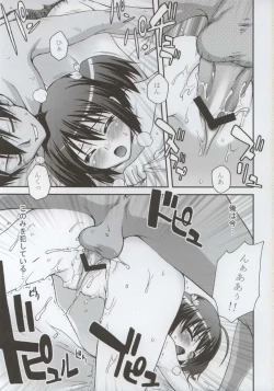 Page 2 of Konokonomi