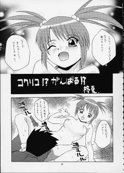 Page 48 of KIRAMEKI