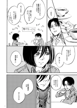 Page 16 of end of days