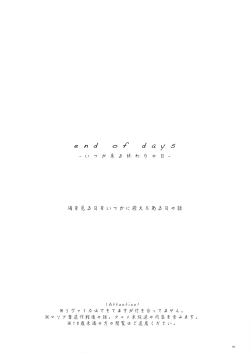 Page 2 of end of days