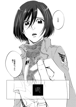 Page 3 of end of days