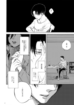 Page 6 of end of days