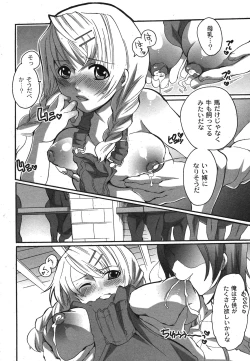 Page 103 of Comic Moog 2007-10