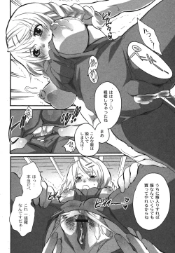 Page 106 of Comic Moog 2007-10