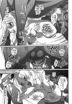 Page 113 of Comic Moog 2007-10