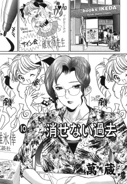 Page 119 of Comic Moog 2007-10