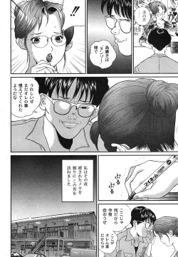 Page 120 of Comic Moog 2007-10