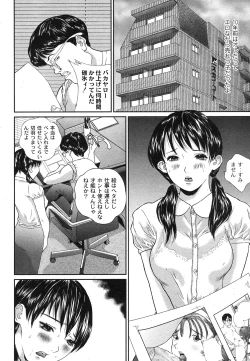 Page 122 of Comic Moog 2007-10