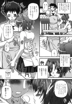 Page 142 of Comic Moog 2007-10