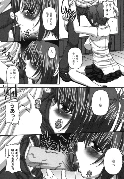 Page 143 of Comic Moog 2007-10