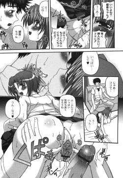 Page 149 of Comic Moog 2007-10