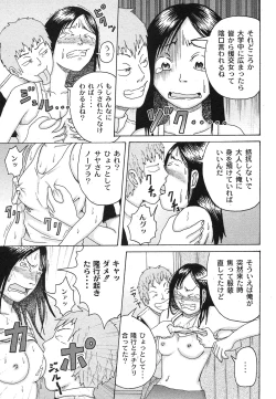 Page 173 of Comic Moog 2007-10