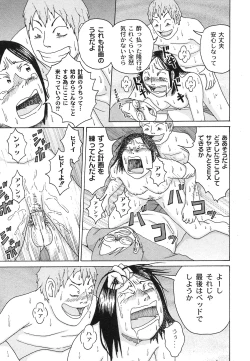 Page 179 of Comic Moog 2007-10