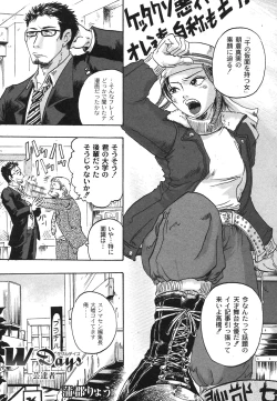 Page 187 of Comic Moog 2007-10