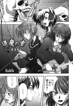 Page 203 of Comic Moog 2007-10