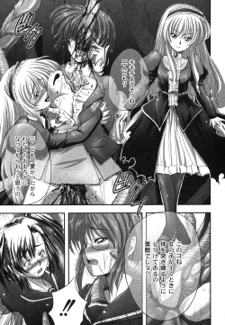 Page 209 of Comic Moog 2007-10