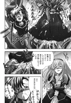 Page 212 of Comic Moog 2007-10