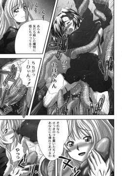 Page 213 of Comic Moog 2007-10