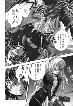 Page 216 of Comic Moog 2007-10