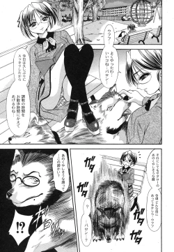 Page 225 of Comic Moog 2007-10