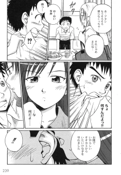 Page 239 of Comic Moog 2007-10